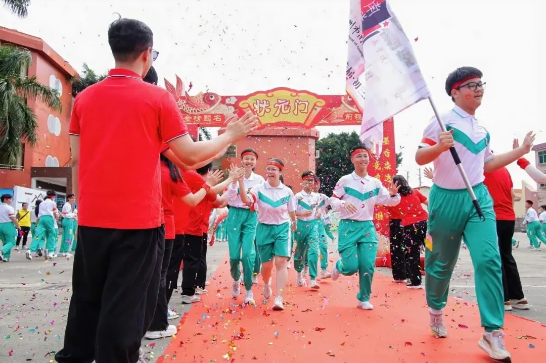 决战中考,为梦起航 | 广州市南武中学附属学校初三百日誓师暨拓展实践活动纪实 第29张