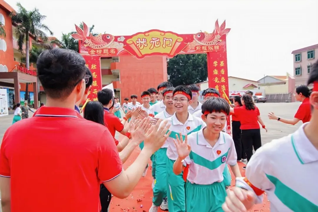 决战中考,为梦起航 | 广州市南武中学附属学校初三百日誓师暨拓展实践活动纪实 第32张
