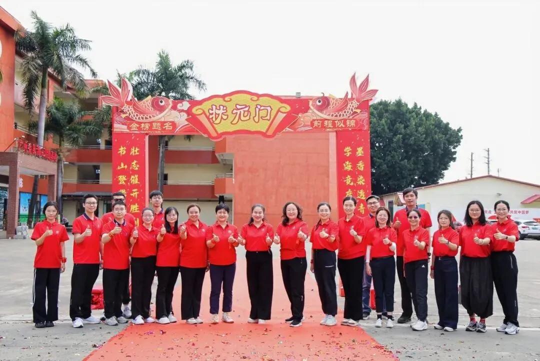 决战中考,为梦起航 | 广州市南武中学附属学校初三百日誓师暨拓展实践活动纪实 第35张