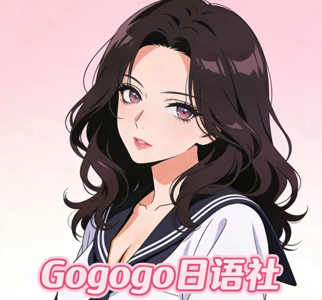 高考日语听力真题详解|高三二轮冲刺专用 第2张