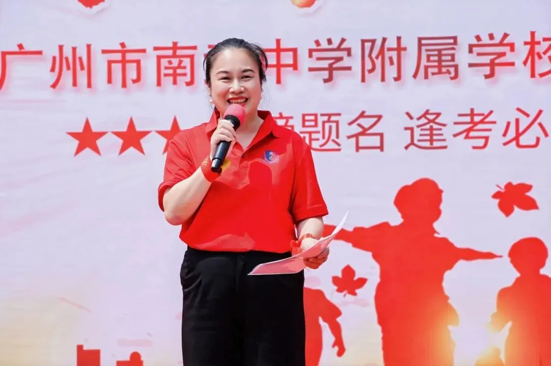 决战中考,为梦起航 | 广州市南武中学附属学校初三百日誓师暨拓展实践活动纪实 第44张