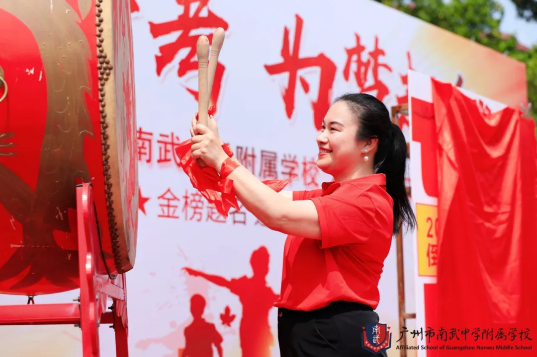 决战中考,为梦起航 | 广州市南武中学附属学校初三百日誓师暨拓展实践活动纪实 第45张