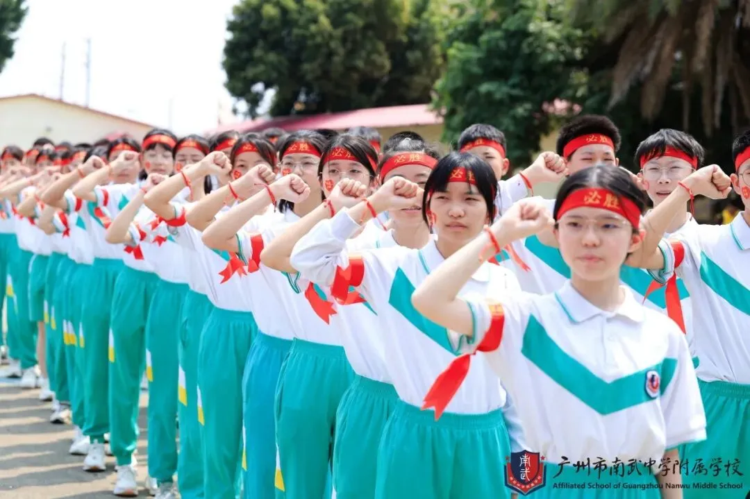 决战中考,为梦起航 | 广州市南武中学附属学校初三百日誓师暨拓展实践活动纪实 第51张
