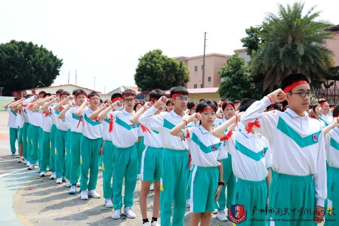 决战中考,为梦起航 | 广州市南武中学附属学校初三百日誓师暨拓展实践活动纪实 第52张