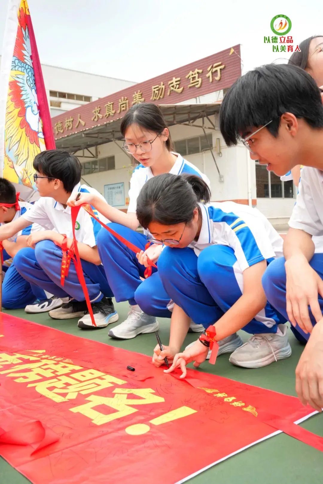 【万翔 · 活动】为梦而战,决胜中考——广州市番禺区万翔学校百日誓师活动 第95张