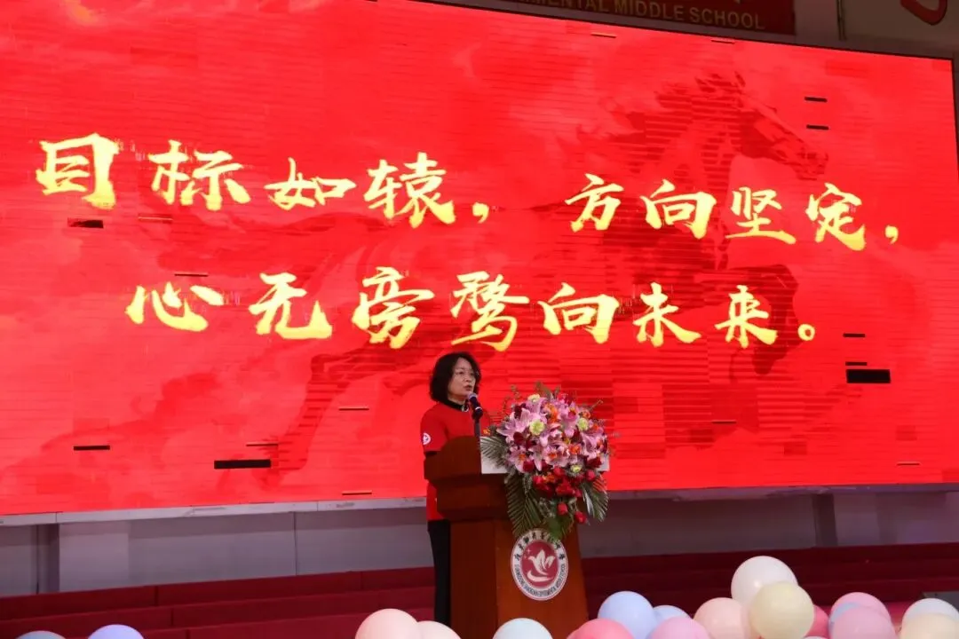 策马扬鞭百日冲刺,逐梦中考马到成功|韶实2026届中考百日誓师大会燃情启幕 第13张
