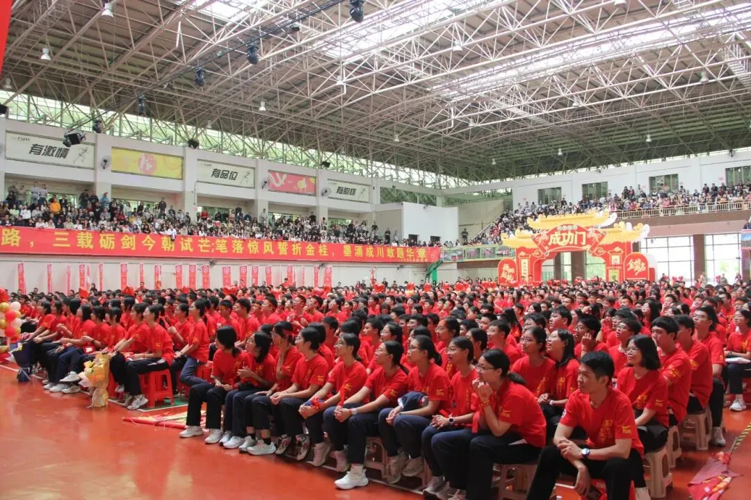 策马扬鞭百日冲刺,逐梦中考马到成功|韶实2026届中考百日誓师大会燃情启幕 第15张