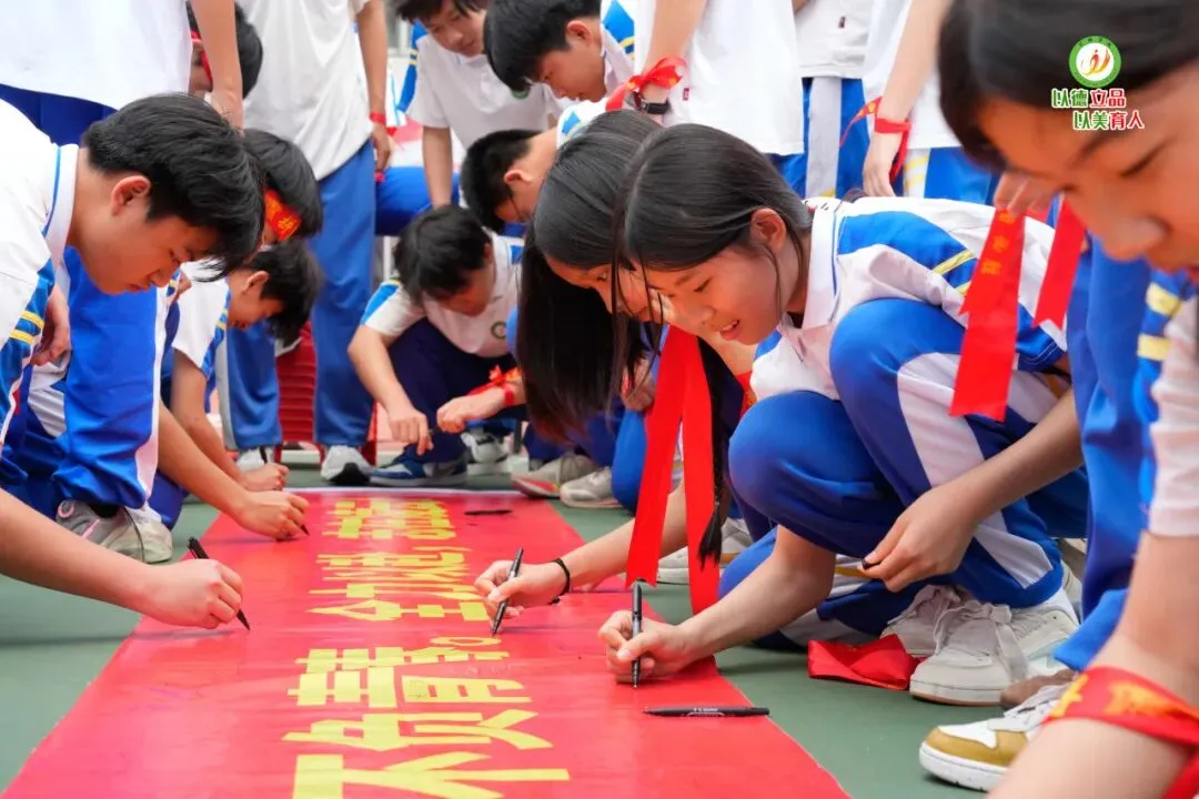 【万翔 · 活动】为梦而战,决胜中考——广州市番禺区万翔学校百日誓师活动 第98张