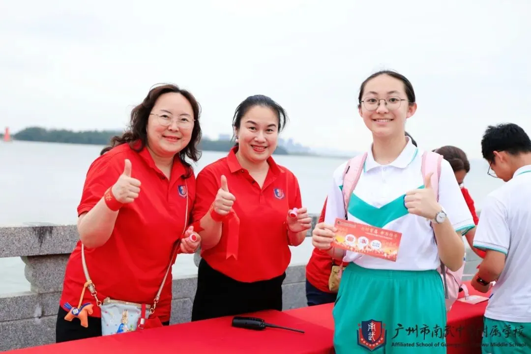 决战中考,为梦起航 | 广州市南武中学附属学校初三百日誓师暨拓展实践活动纪实 第78张
