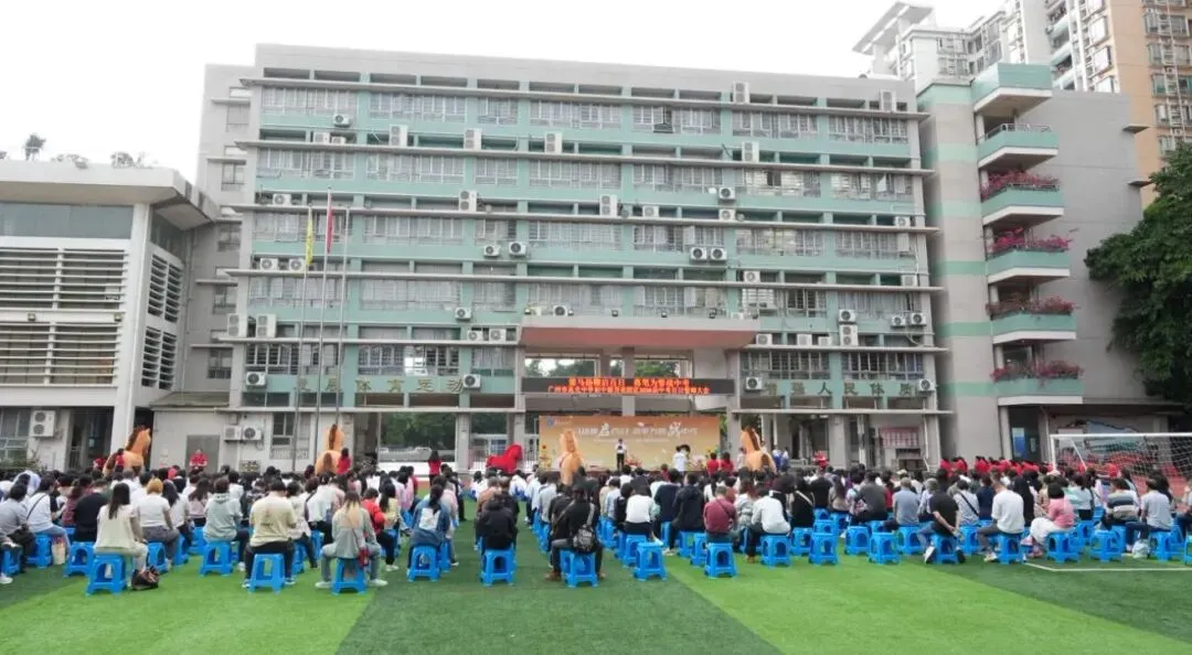 百日逐光,中考必胜——真光中学初中部芳花校区2026届中考百日誓师大会圆满举行 第21张