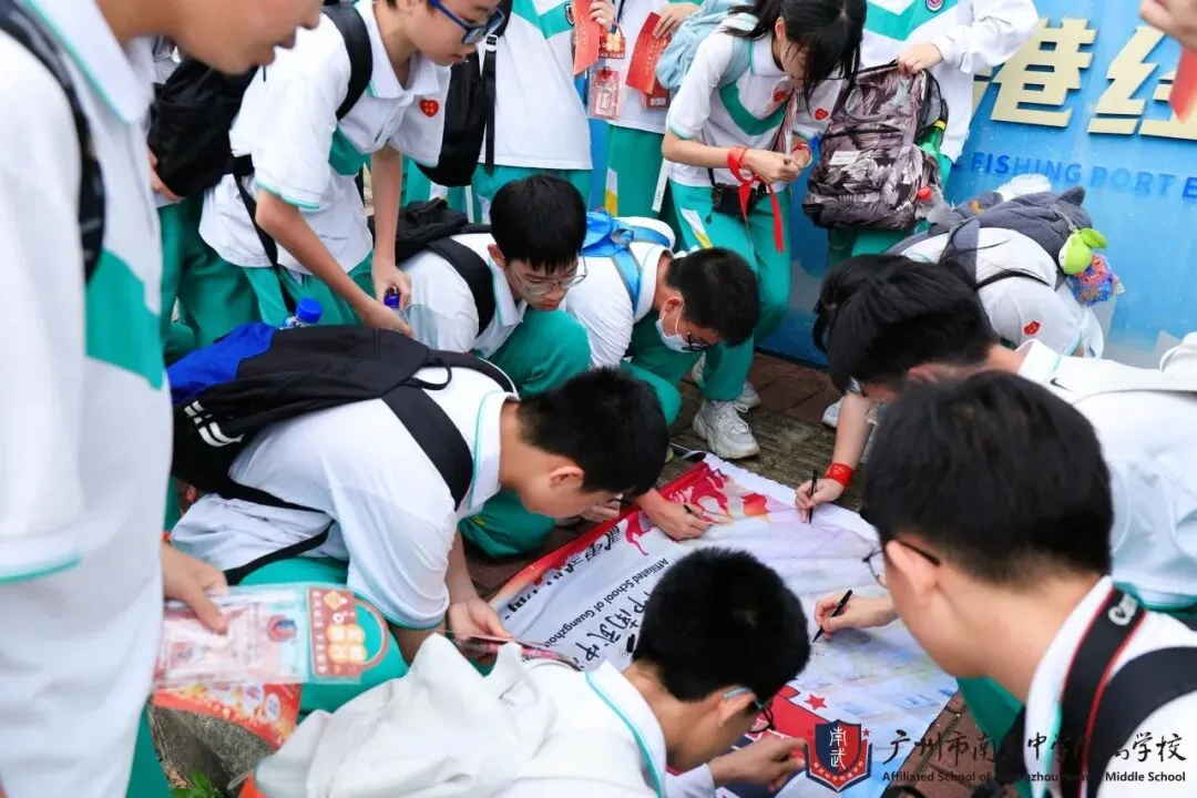 决战中考,为梦起航 | 广州市南武中学附属学校初三百日誓师暨拓展实践活动纪实 第82张