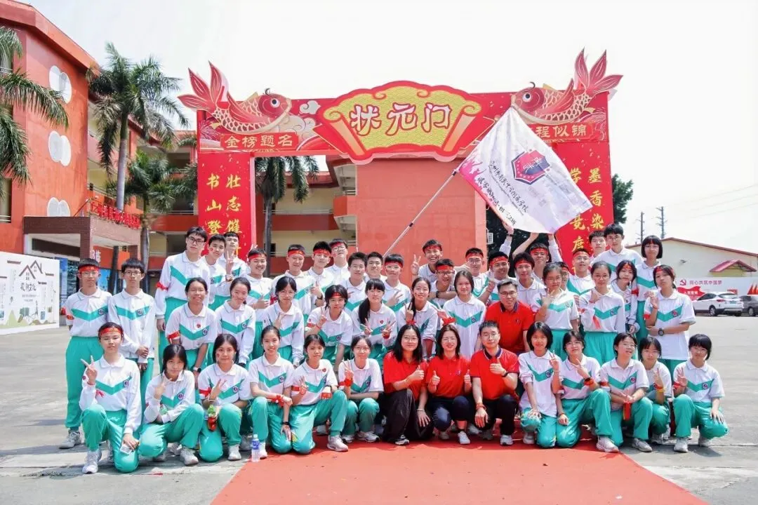 决战中考,为梦起航 | 广州市南武中学附属学校初三百日誓师暨拓展实践活动纪实 第87张