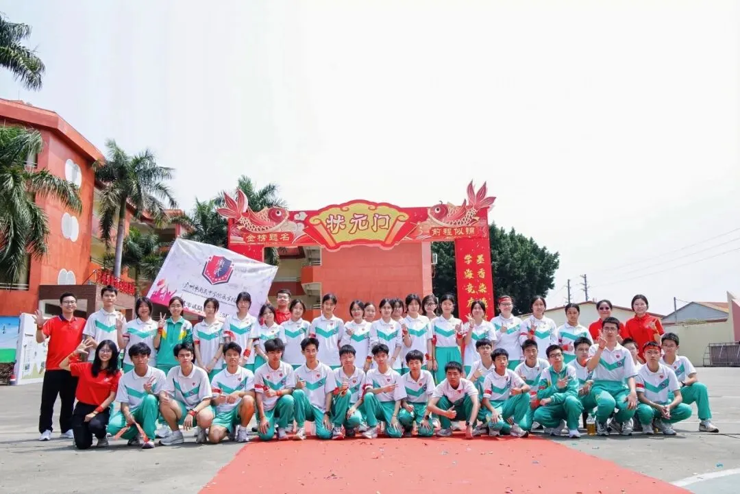 决战中考,为梦起航 | 广州市南武中学附属学校初三百日誓师暨拓展实践活动纪实 第90张