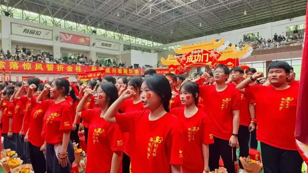 策马扬鞭百日冲刺,逐梦中考马到成功|韶实2026届中考百日誓师大会燃情启幕 第31张