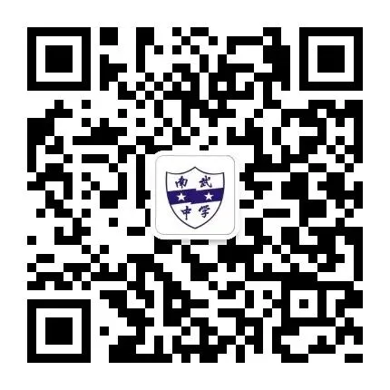 决战中考,为梦起航 | 广州市南武中学附属学校初三百日誓师暨拓展实践活动纪实 第95张