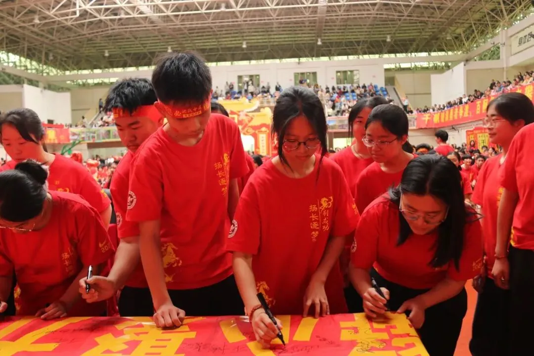 策马扬鞭百日冲刺,逐梦中考马到成功|韶实2026届中考百日誓师大会燃情启幕 第42张