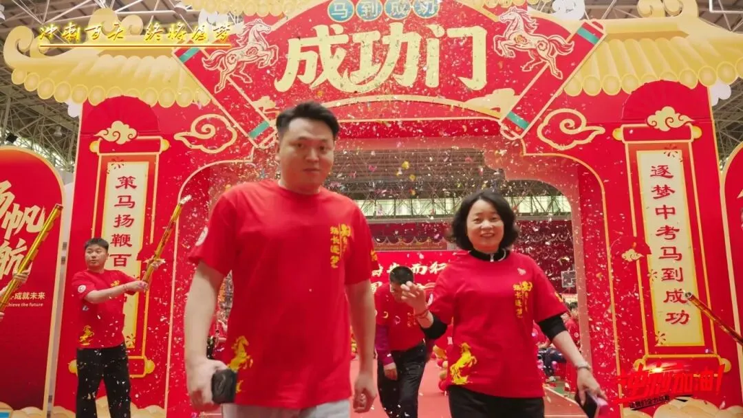 策马扬鞭百日冲刺,逐梦中考马到成功|韶实2026届中考百日誓师大会燃情启幕 第44张