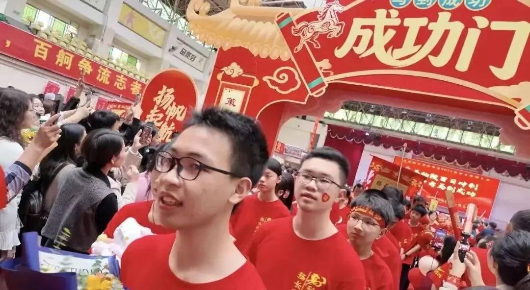 策马扬鞭百日冲刺,逐梦中考马到成功|韶实2026届中考百日誓师大会燃情启幕 第46张