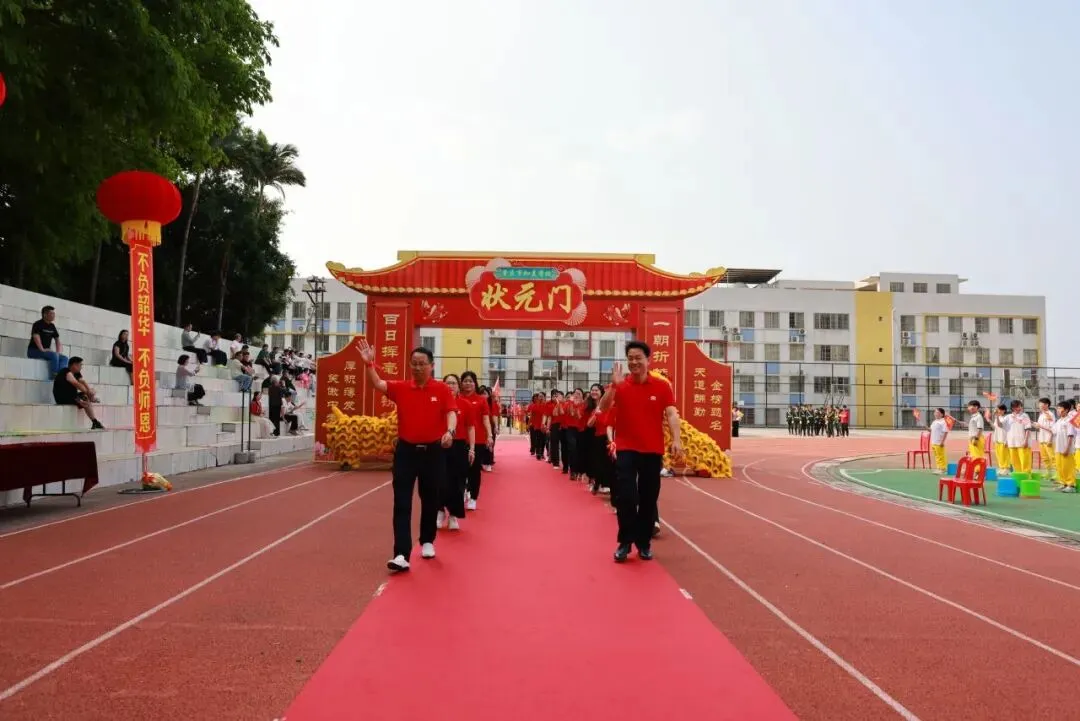 凝心聚力迎中考 踌躇满志展雄风——记加美学校2026年中考百日誓师大会 第12张