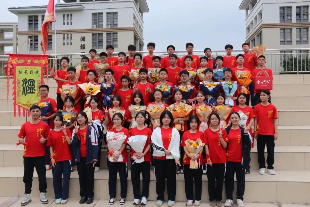 策马扬鞭百日冲刺,逐梦中考马到成功|韶实2026届中考百日誓师大会燃情启幕 第55张