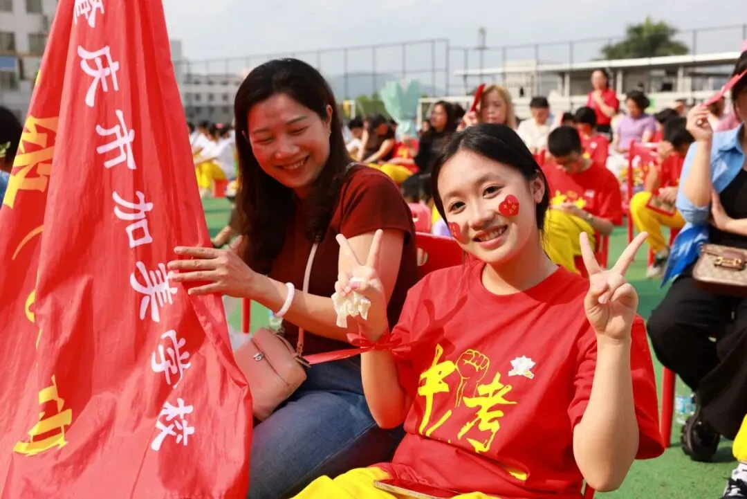 凝心聚力迎中考 踌躇满志展雄风——记加美学校2026年中考百日誓师大会 第29张