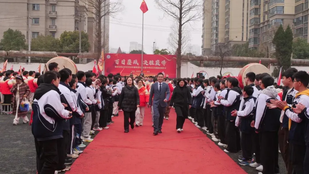 2026年春季颁奖盛典暨中考百日冲刺励志报告会 第62张