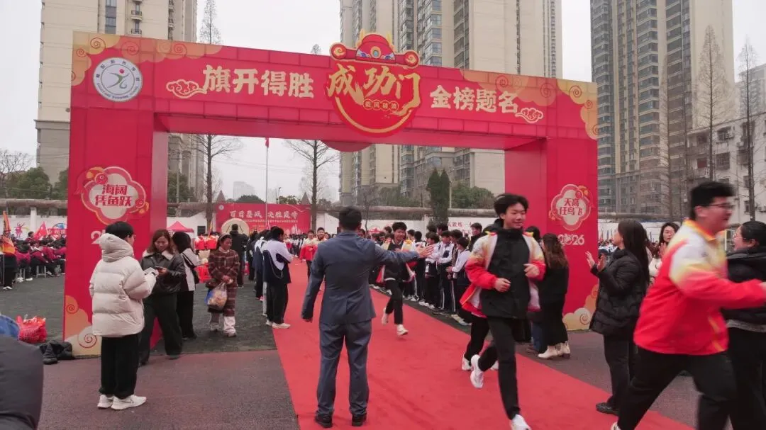 2026年春季颁奖盛典暨中考百日冲刺励志报告会 第64张