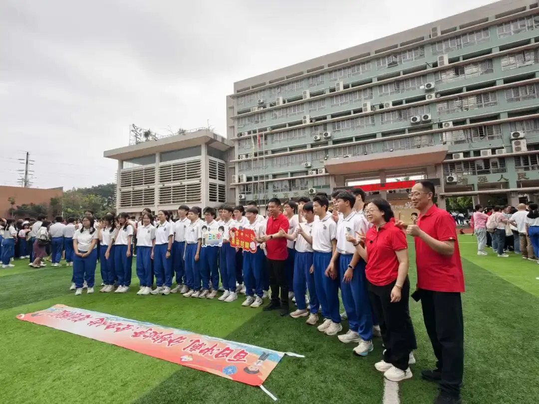 百日逐光,中考必胜——真光中学初中部芳花校区2026届中考百日誓师大会圆满举行 第77张