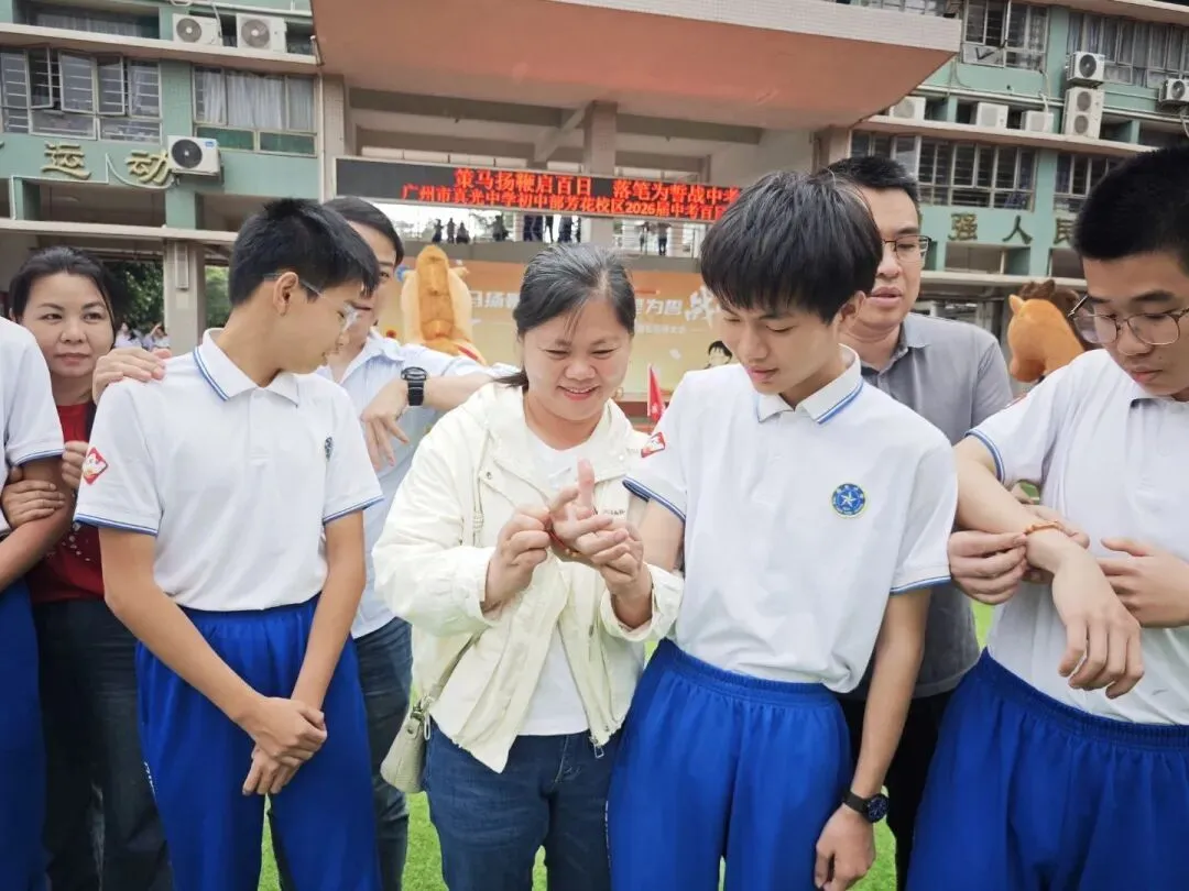 百日逐光,中考必胜——真光中学初中部芳花校区2026届中考百日誓师大会圆满举行 第83张