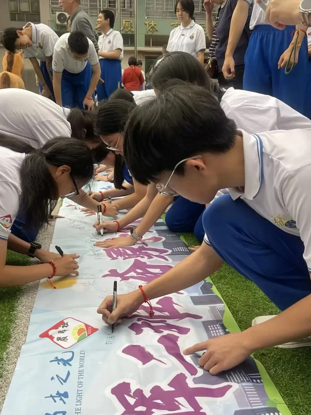 百日逐光,中考必胜——真光中学初中部芳花校区2026届中考百日誓师大会圆满举行 第85张