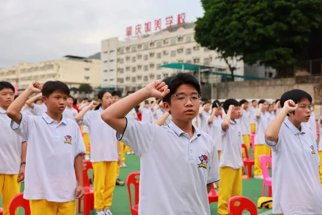 凝心聚力迎中考 踌躇满志展雄风——记加美学校2026年中考百日誓师大会 第74张