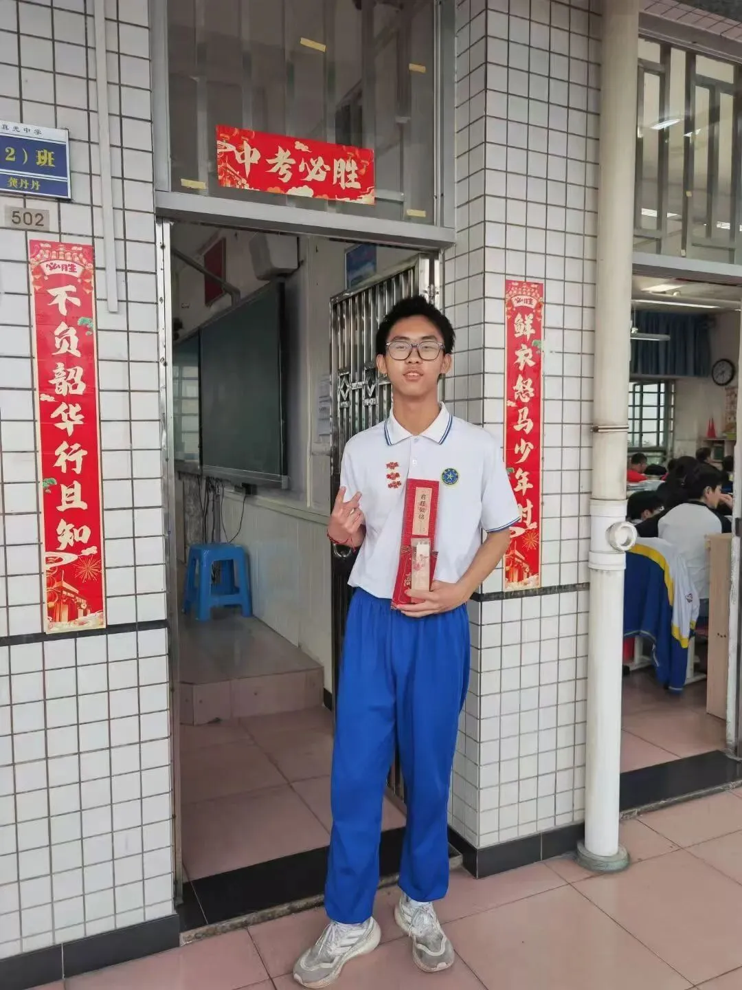 百日逐光,中考必胜——真光中学初中部芳花校区2026届中考百日誓师大会圆满举行 第95张