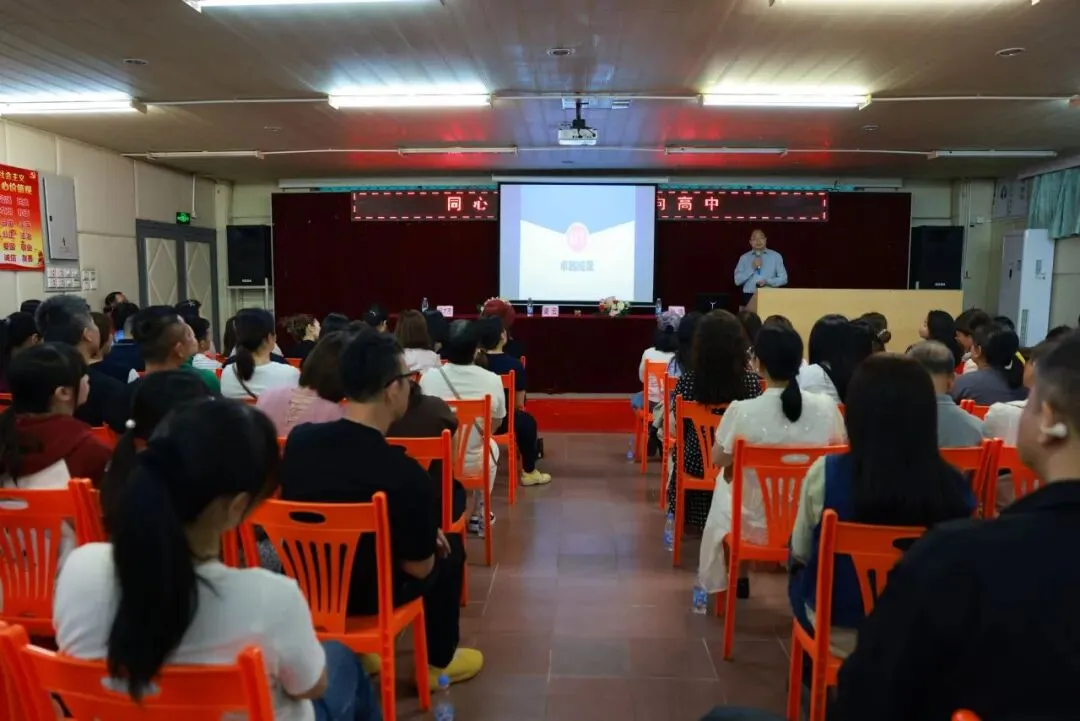 凝心聚力迎中考 踌躇满志展雄风——记加美学校2026年中考百日誓师大会 第90张