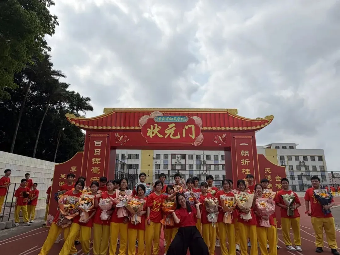 凝心聚力迎中考 踌躇满志展雄风——记加美学校2026年中考百日誓师大会 第92张