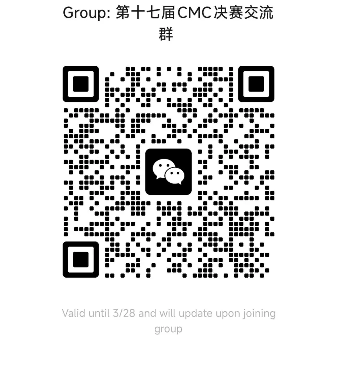 真题速递I第十届全国大学生数学竞赛决赛试题及参考解答 第4张