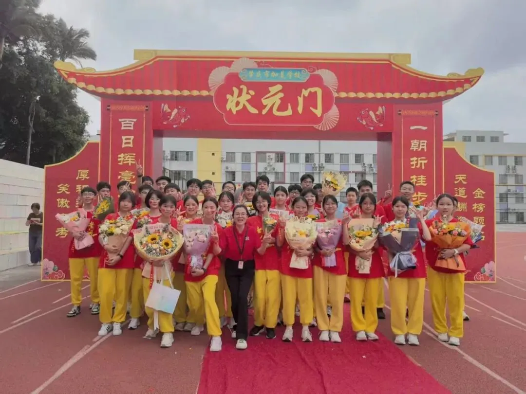 凝心聚力迎中考 踌躇满志展雄风——记加美学校2026年中考百日誓师大会 第100张