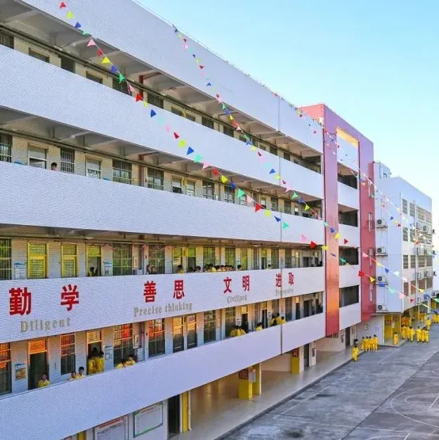 凝心聚力迎中考 踌躇满志展雄风——记加美学校2026年中考百日誓师大会 第105张