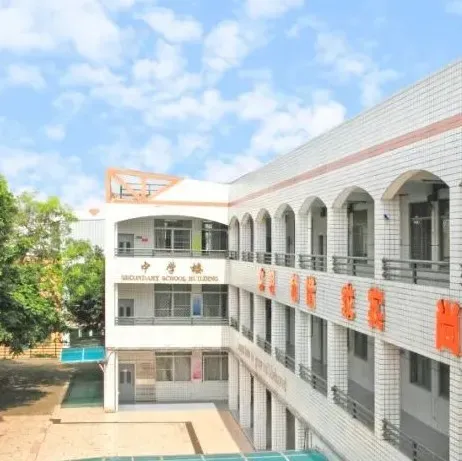 凝心聚力迎中考 踌躇满志展雄风——记加美学校2026年中考百日誓师大会 第106张