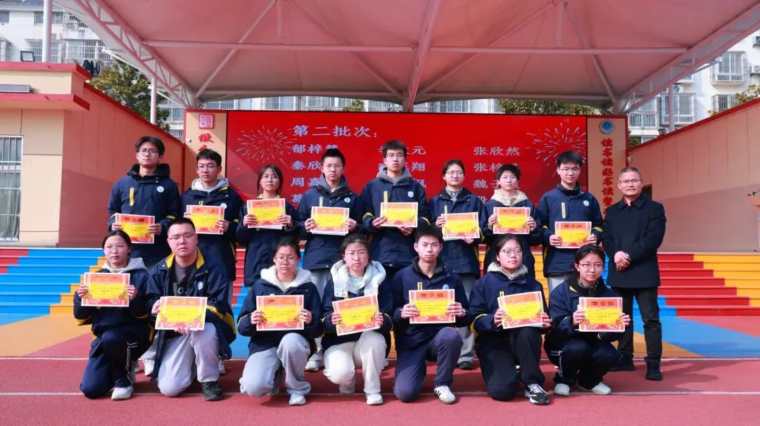 凝心聚力·逐梦中考——泗洪育才启明学校九年级中考备考大会 第15张