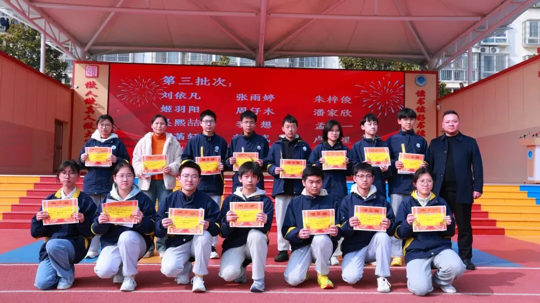 凝心聚力·逐梦中考——泗洪育才启明学校九年级中考备考大会 第16张