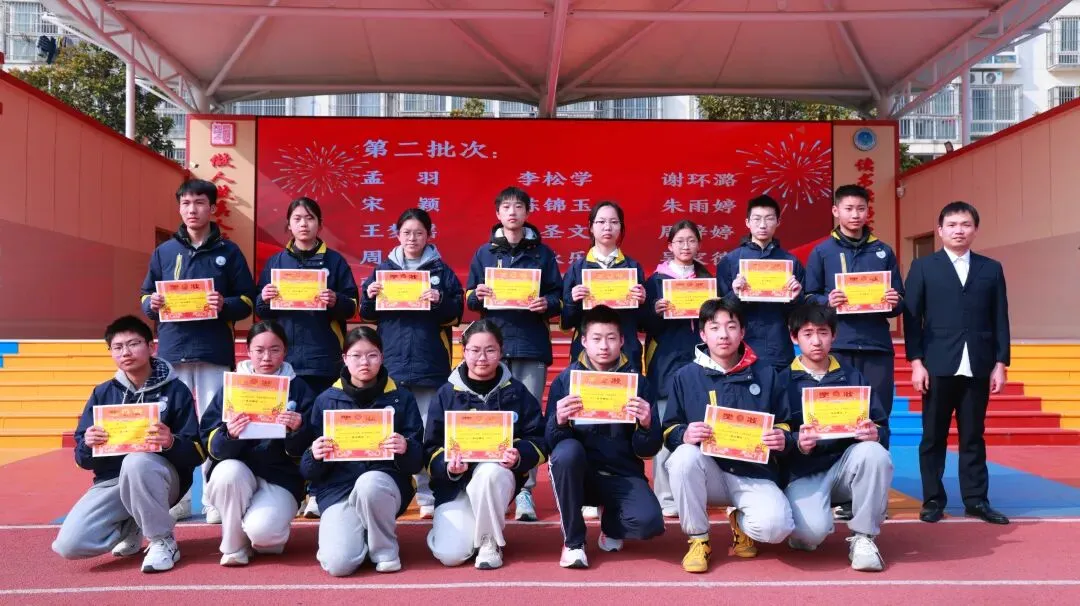 凝心聚力·逐梦中考——泗洪育才启明学校九年级中考备考大会 第19张