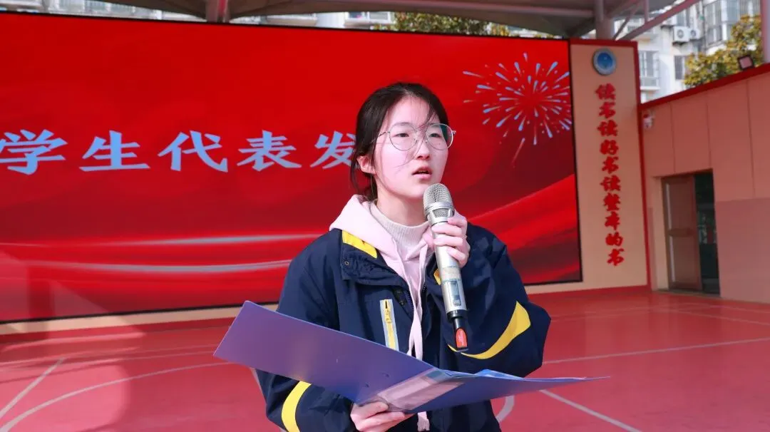 凝心聚力·逐梦中考——泗洪育才启明学校九年级中考备考大会 第22张