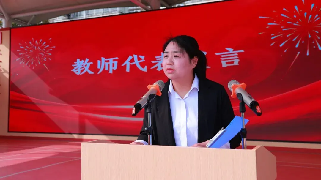 凝心聚力·逐梦中考——泗洪育才启明学校九年级中考备考大会 第24张