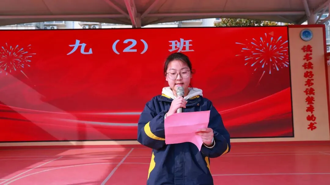 凝心聚力·逐梦中考——泗洪育才启明学校九年级中考备考大会 第27张