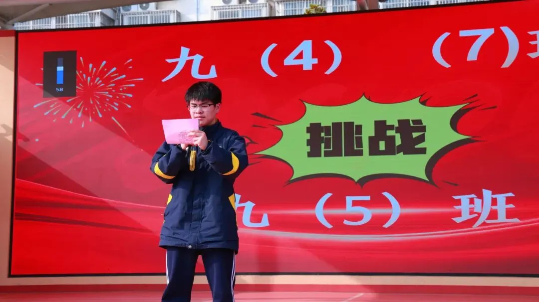 凝心聚力·逐梦中考——泗洪育才启明学校九年级中考备考大会 第31张