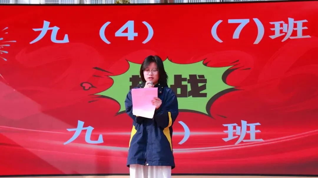 凝心聚力·逐梦中考——泗洪育才启明学校九年级中考备考大会 第32张