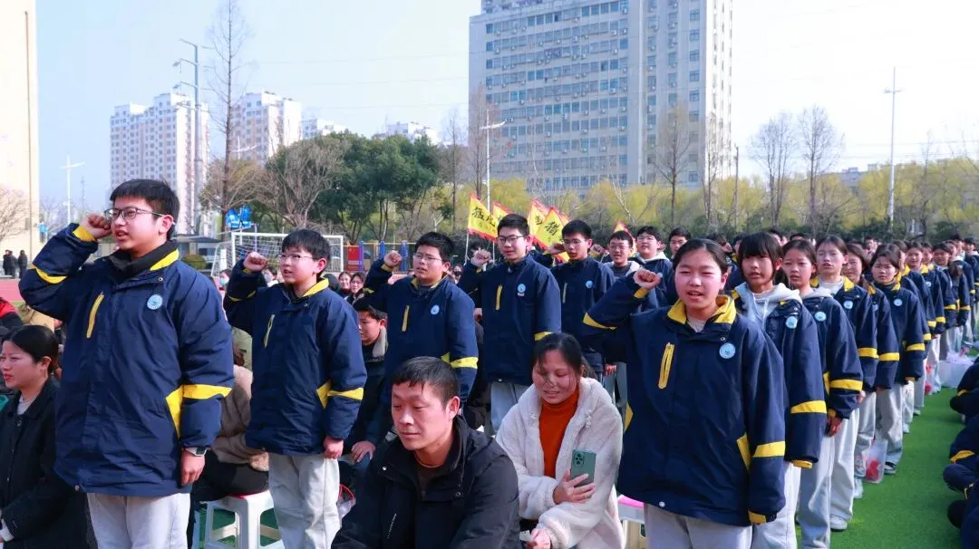 凝心聚力·逐梦中考——泗洪育才启明学校九年级中考备考大会 第39张