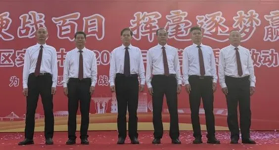 电白区实验中学隆重召开2026年中考提质增效动员大会 第17张