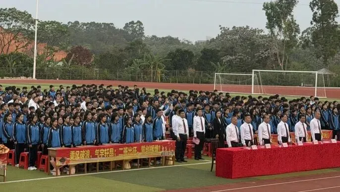 电白区实验中学隆重召开2026年中考提质增效动员大会 第23张