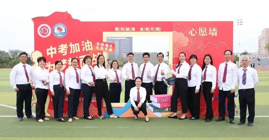 电白区实验中学隆重召开2026年中考提质增效动员大会 第71张